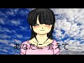 「言葉にできない」【サビのみ】 クリス ハート(オフコース)