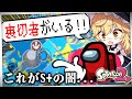 【ゆっくり実況】味方さんにもきっと何か考えがあったんだよね【Splatoon2 #5】