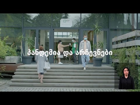 მოდი არჩევნებზე 2 ოქტომბერს ! არჩევნებში მონაწილეობა უსაფრთხოა ! (აზერბაიჯანულ ენაზე)