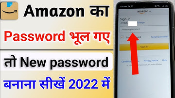How to forgot amazon password | amazon ka password bhul gaye to kya kare | amazon forgot password