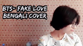 BTS- Fake love Bengali cover by Bornali