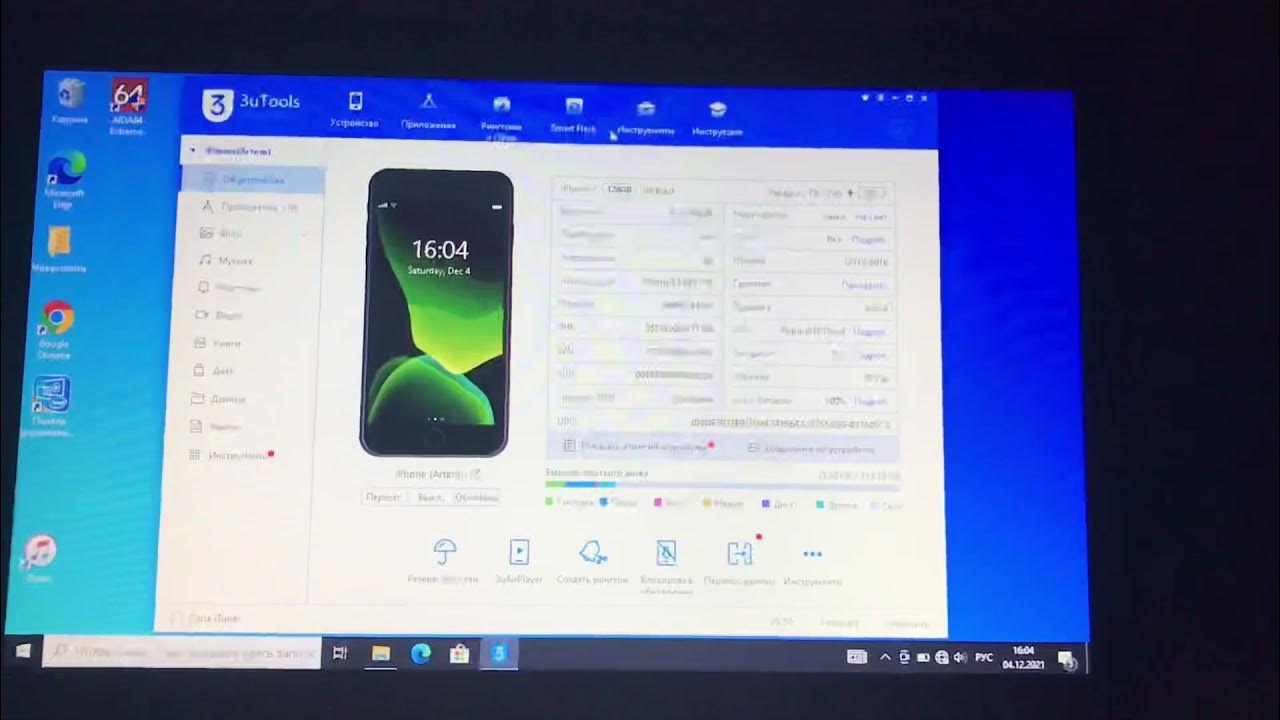 Ipa файлы на андроид. Ipa файлы на андроид