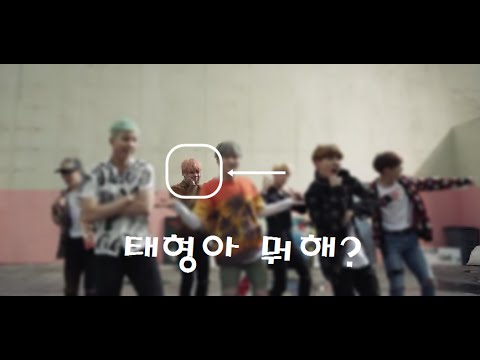 [방탄소년단] 태형아 뒤에서 뭐해? (+보너스 - 박지민 전설의3분33초)