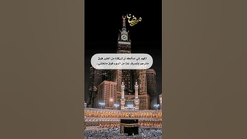 القرآن الكريم حياة القلوب....