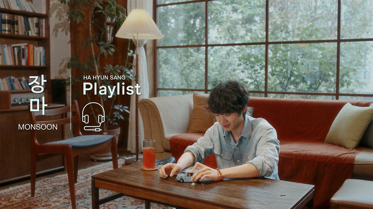 [𝗣𝗹𝗮𝘆𝗹𝗶𝘀𝘁] '장마 (Monsoon)'｜여름, 비 그리고 하현상 *☂︎*̣̩⋆♥