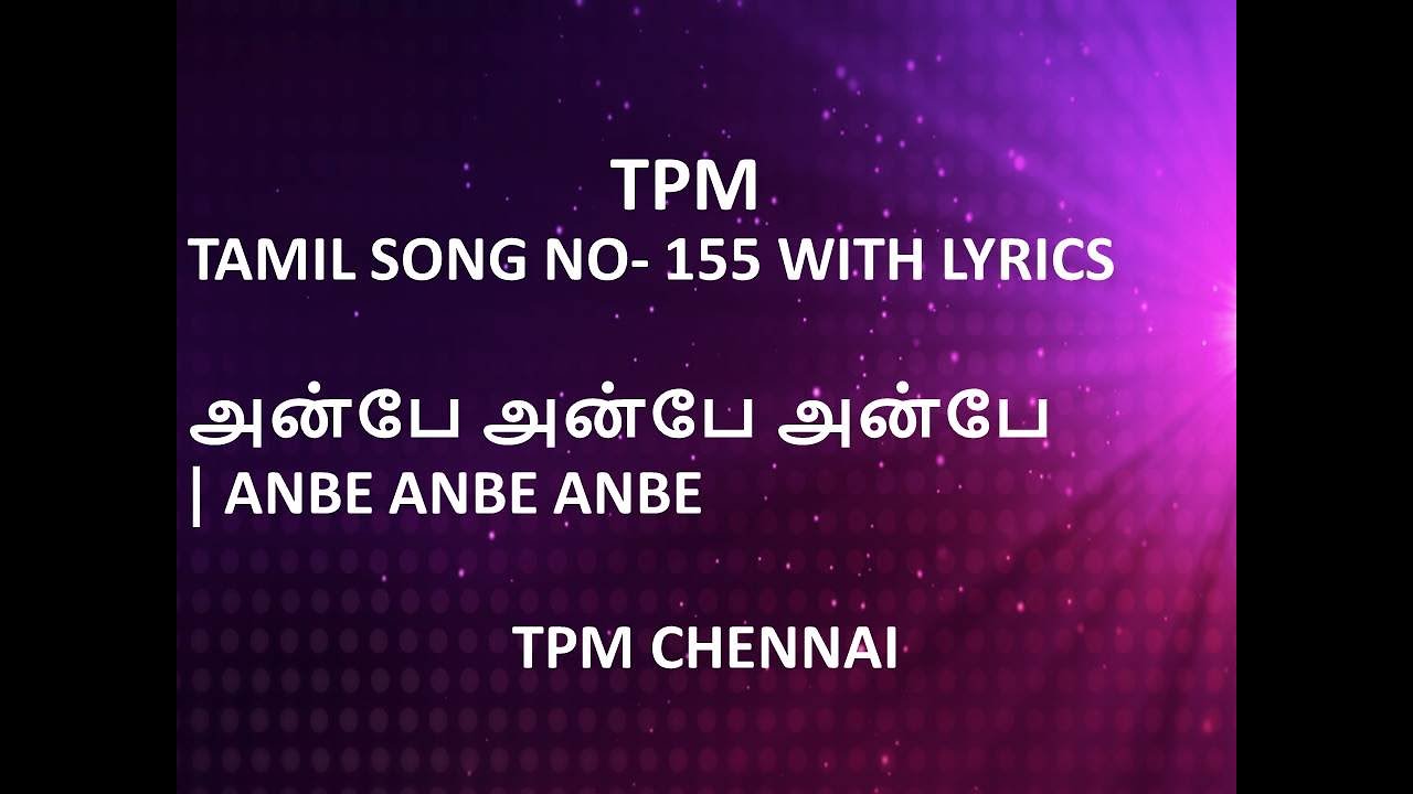 TPM TAMIL SONG NO  155 WITH LYRICS     ANBE ANBE ANBE  Tpm Chennai 