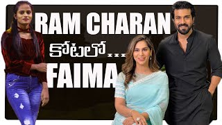 Ram Charan కోటలో Faima | Falaknama Faima | Ram Charan Upasana Konidela |Jabardasth Faima