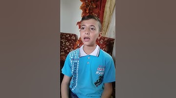 سورة القارعة ❤بصوت الطفل عبدالرحمن العمر 👇انزلو ع الوصف☺