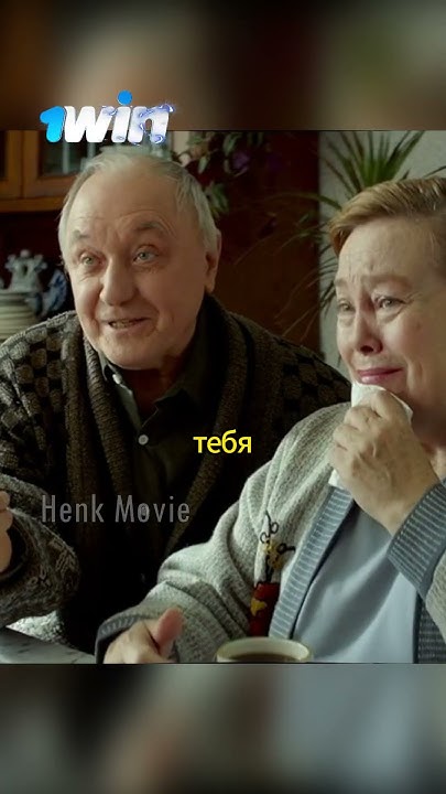 У популярного дворника нашлись родители #фильмы #кино #сериалы #фильм ...
