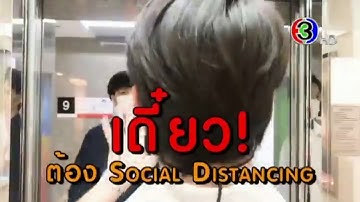 CH3 Official Updated