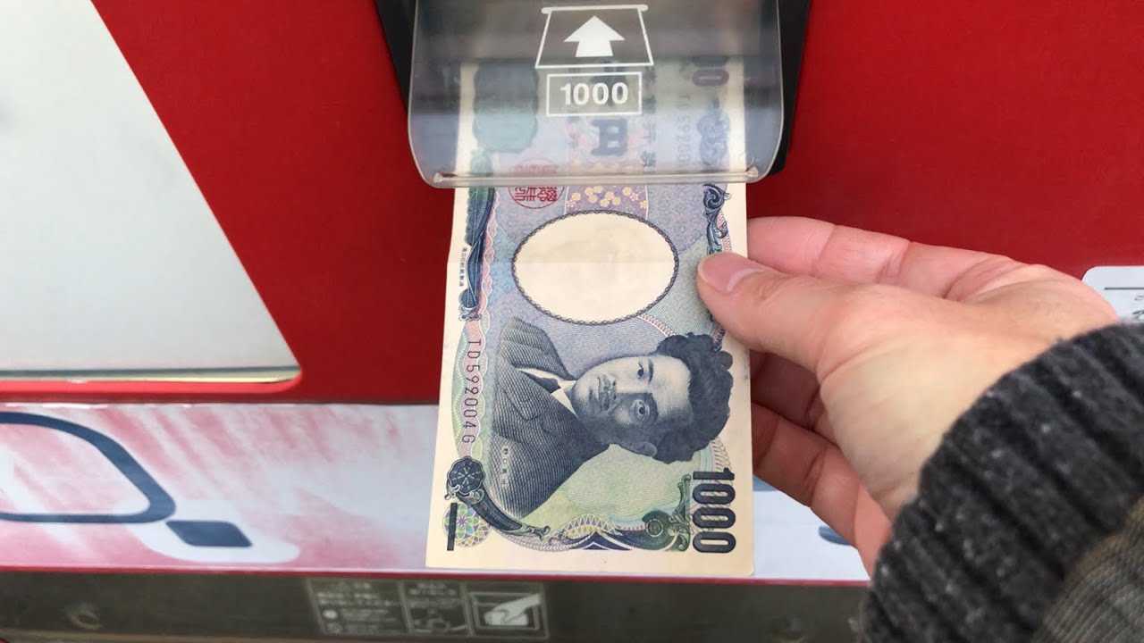 【愛媛県 松山市】エコロパーク 松前町第1駐車場 自動販売機（新紙幣（F号券）未対応 → 旧紙幣（E号券）で支払い）2025.11