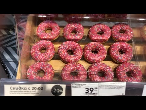Обзор магазина Пятерочка. - YouTube