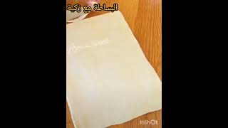 Shortsكرواصة ساهلة ممم