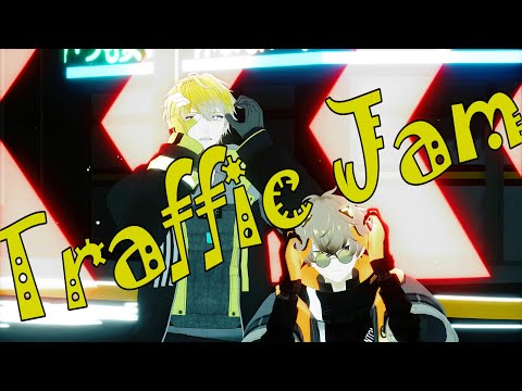 【にじさんじMMD】 トラフィックジャム 【Sonny Brisko/Alban Knox】