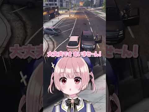 ごめん！おじさん！┊︎ #ストグラSeason2 #Shorts