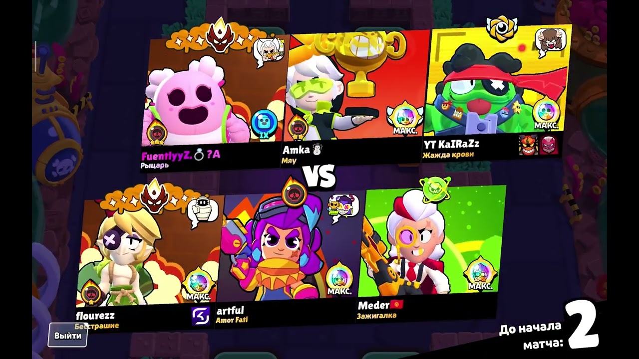 Миксовый Турнир на 800 сом