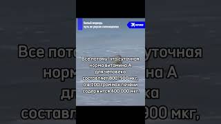 А Вы Знали, Что