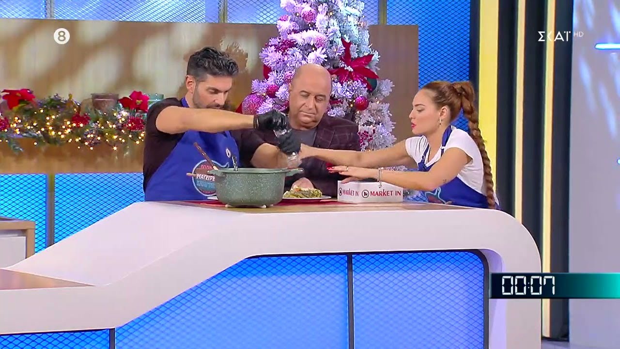 Με τον γνωστό φωνακλάδικο τρόπο της η Βρισηίδα καθοδηγεί τον Σπύρο να φτιάξει μπακαλιάρο με πράσα