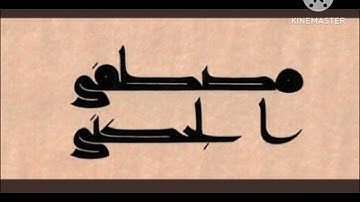 د/الشيخ مصطفى الجكني ماتيسر من سورة الذاريات