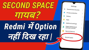 Redmi Mobile Me Second Space Option Nahi Aa Raha | Fix Second Space Missing Problem