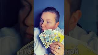 Какая будет обстановка для Близнецов в мае???