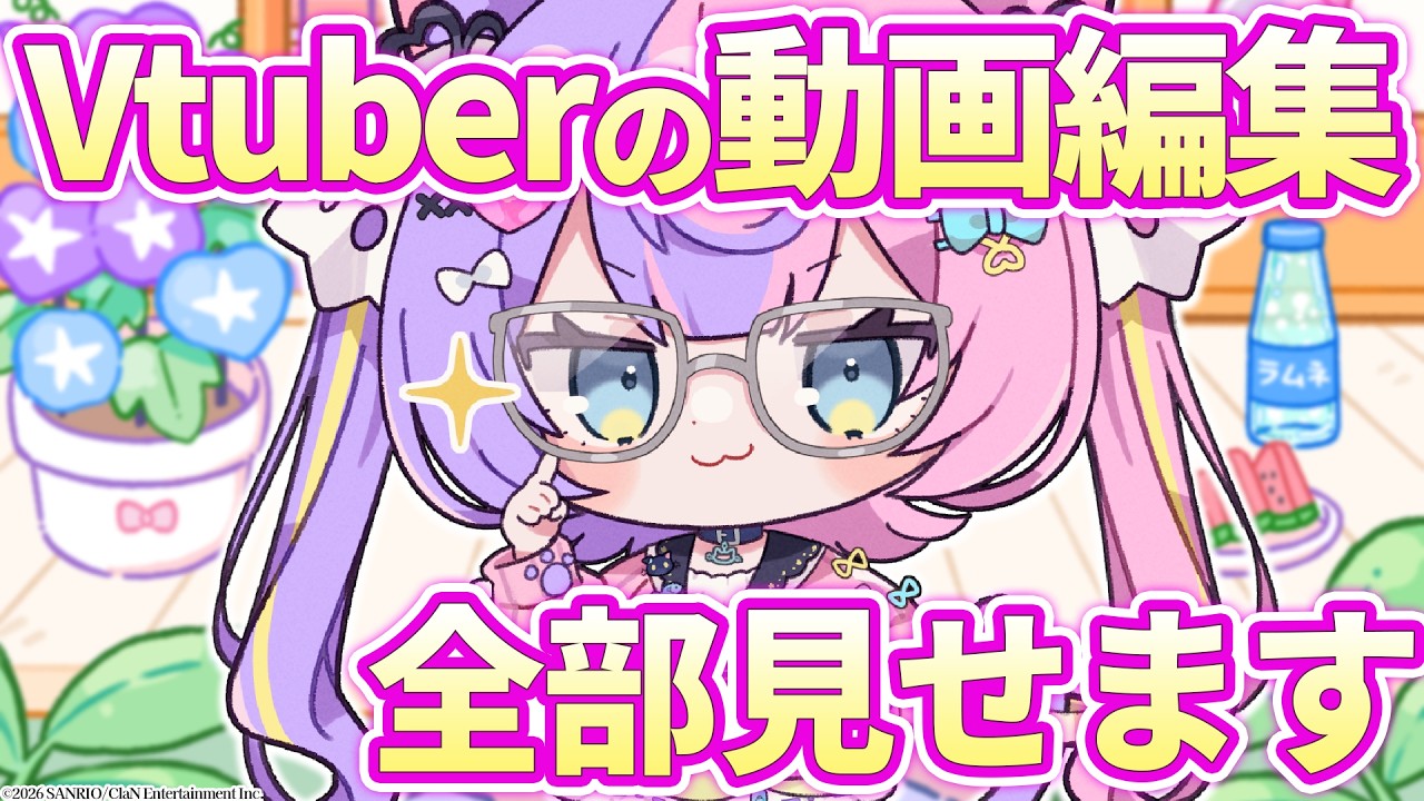 メン限】みんなが寝る前にあんずを監視する場所【 #若魔藤あんず