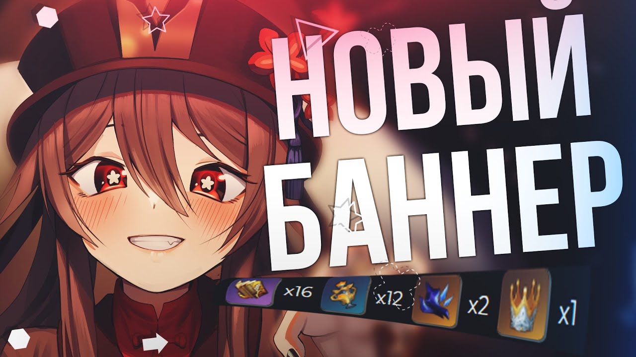 Новогодние Авы С Ху Тао Новогодние Авы С Ху Тао