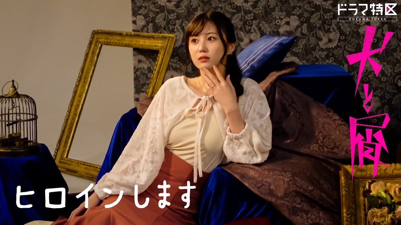 Dog and Trash] It's all my first experience - YouTube