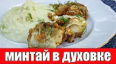 Домашняя Кулинария