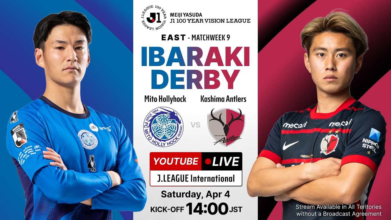 スポーツ選手 legend Vol.A LIVE | Mito Hollyhock vs Kashima Antlers | MEIJI YASUDA J1 100