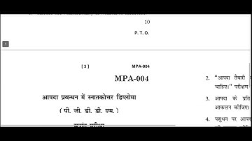 MPA-004  DECEMBER-2021 QUESTION PAPER IGNOU