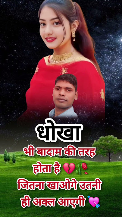 Karlo Karlo Mera Aitbar yaro ! Sone chandi se mahga hai pyaar yaro!#shorts #trending #viralvideo#sed