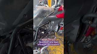 Benelli TRK502X ซื้อมา3วันชาปละลาย #trk502 #trk502x #benelli #benelli302s #benelli600 #benelli600i