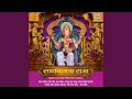 He Shubhankar Eeshwara Nandi mp3