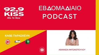 Τα μαγικά της Dua Lipa