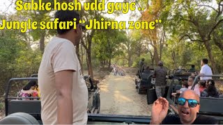 Jhirna zone Jim Corbett “ We were thrilled in this safari “ #jimcorbett #jhirna #mustvisit