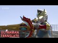 ウルトラマンデッカー 第十八話 異次元からのいざない デッカー カナタ Vs アリブンタ アンド テラフェイザー アガムス P 2 ウルトラマンデッカー 第十八話 異次元からのいざない デッカー カナタ Vs アリブンタ アンド テラフェイザー アガムス P 2