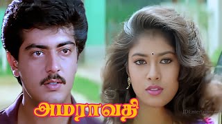 Amaravathi (1993) FULL HD Tamil Movie | #Ajith #Sanghavi #Nassar #Charle #Ajithkumar #Thala #Movie