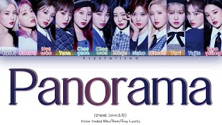 IZ*ONE (아이즈원) - Panorama [HAN|ROM|ENG Color Coded Lyrics]