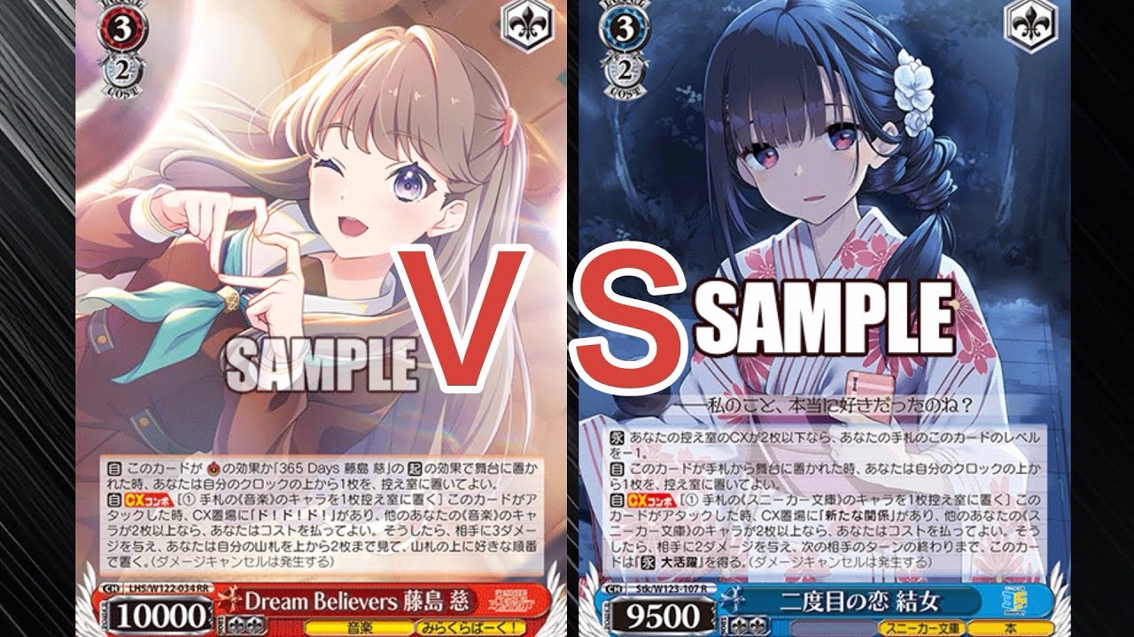 WS】ダブルアップ対戦動画 蓮ノ空8電源 VS 角川門本 ヴァイス