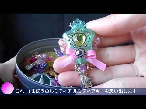 セボンスター レア A large amount of Sebon Stars have been opened! Are there