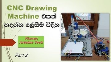 CNC Machine |  How to Print any Image in a CNC Machine | Making a Drawing machine at Home | Sinhala
