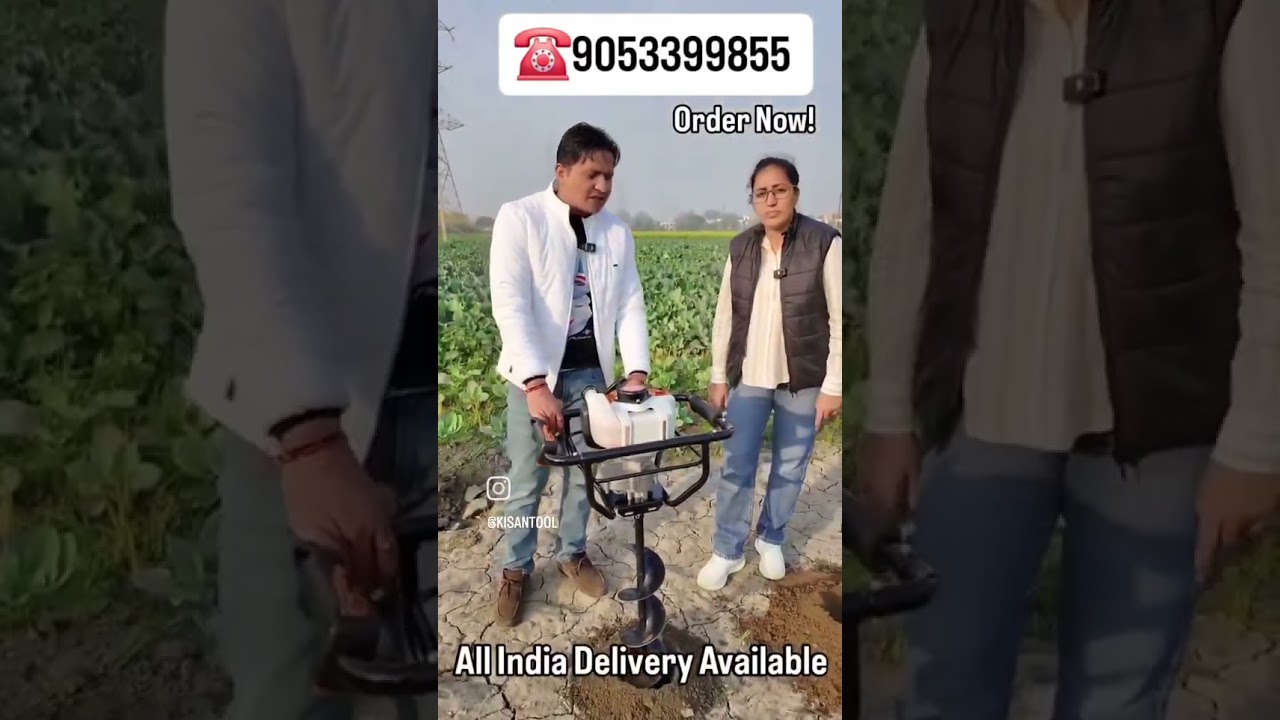 Earth Auger | Order Now: 9053399855 | ALL INDIA DELIVERY AVAILABLE