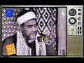 يا خير خلق الله ،،، يا رحمة للعالمين ،،، الشيخ/ سيد النقشبندي ، رحمه الله