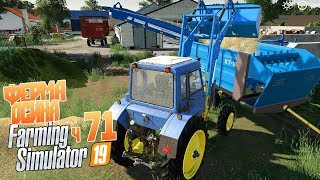 Купили в хозяйство КоТе. Что это? - ч71 Farming Simulator 19 Купили в хозяйство КоТе. Что это? - ч71 Farming Simulator 19