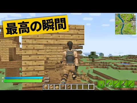 【最高の瞬間40選】これは…どっちなんだ…？神業面白プレイ最高の瞬間！【Fortnite/フォートナイト】
