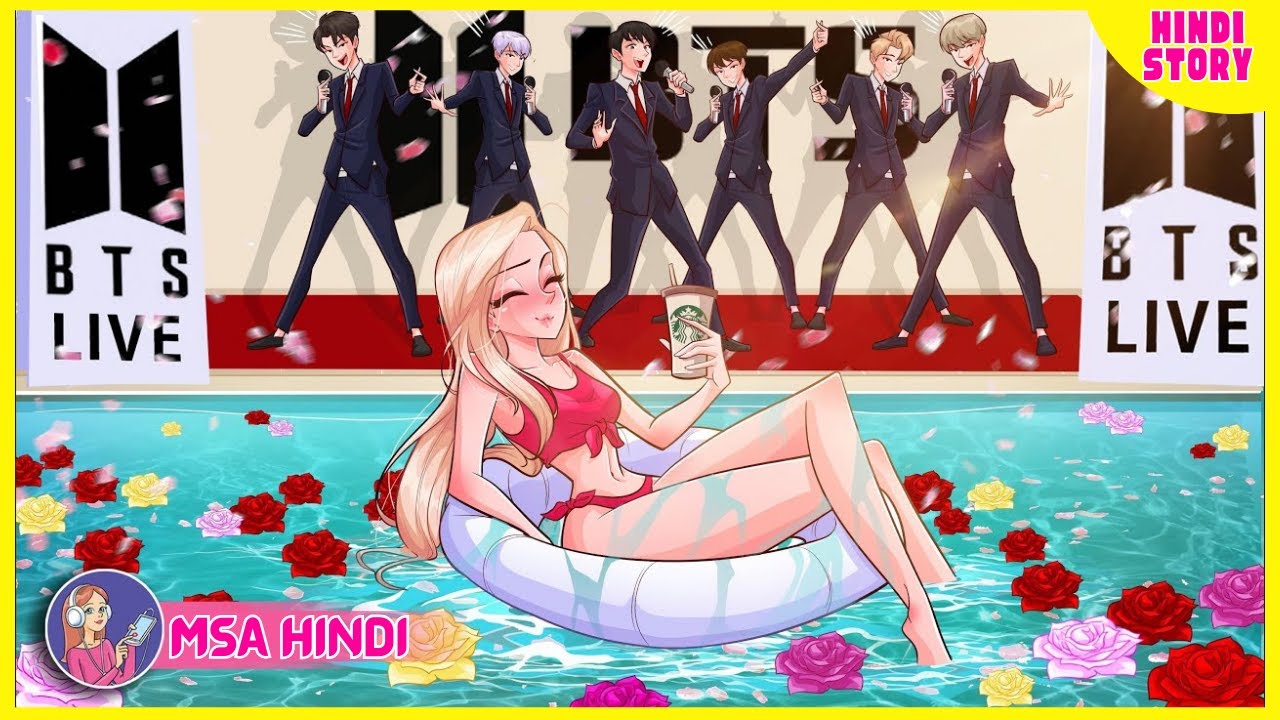 मैं बहुत अमीर हूँ, मुझे हर चीज मिल जाती है जो मैं चाहती हूँ।