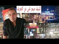 جولة فى CONTAINER HUP مجمع مطاعم وكافيهات فى العصافرة وشوفنا الشيف ميمو 2021 