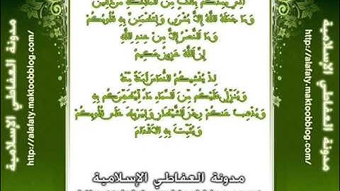 من سورة الأنفال / 1429 هـ / القارئ كمال اليونسي