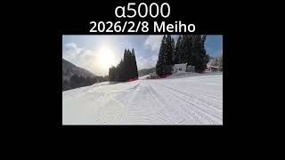 THE DAY ❄️ めいほうスキー場 2/8 α5000快走！！ #Ski #JAPOW #Insta360